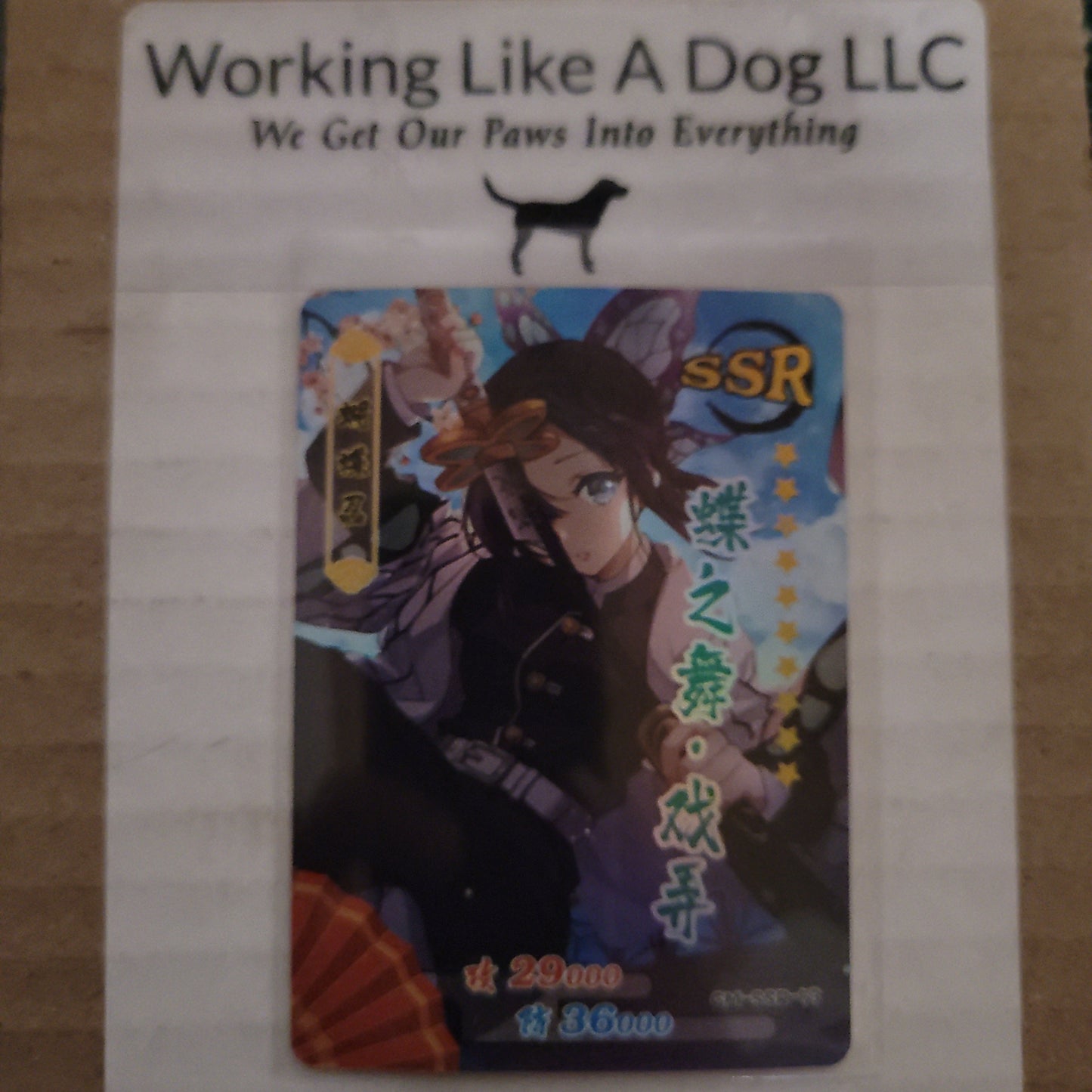 Demon Slayer Individual Trading Card Shinobu Kocho GM-SSR-53