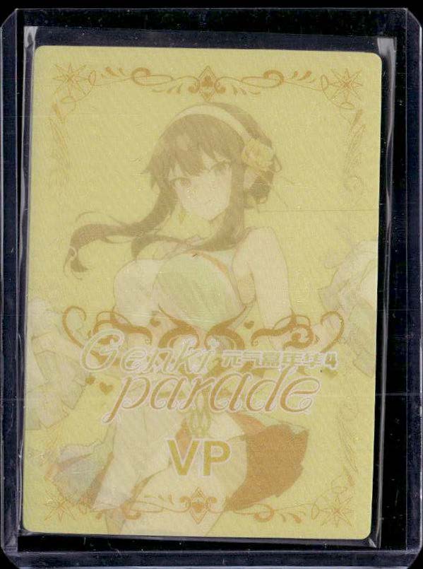 Genki Parade 4 VP #004 Eris