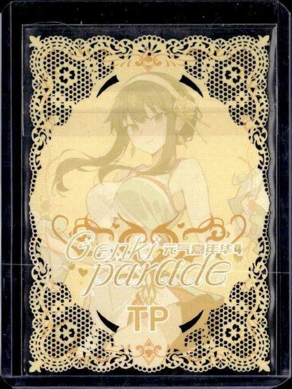 Genki Parade 4 TP #005 Mai
