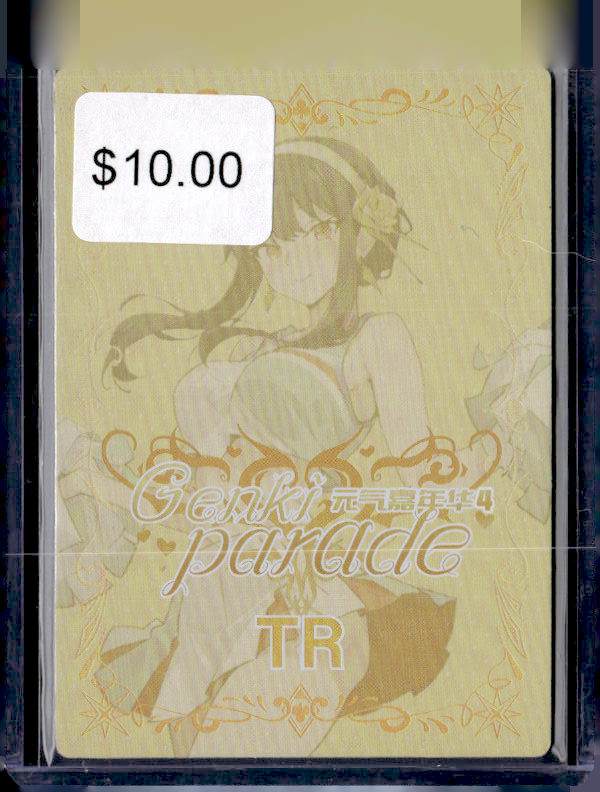 Genki Parade 4 TR #002 Makima