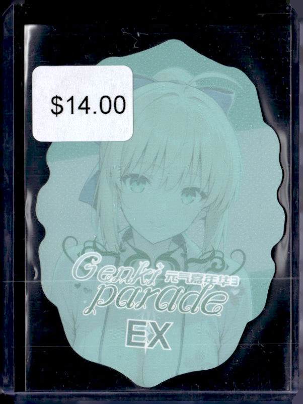 Genki Parade 3 EX #009 Akeno