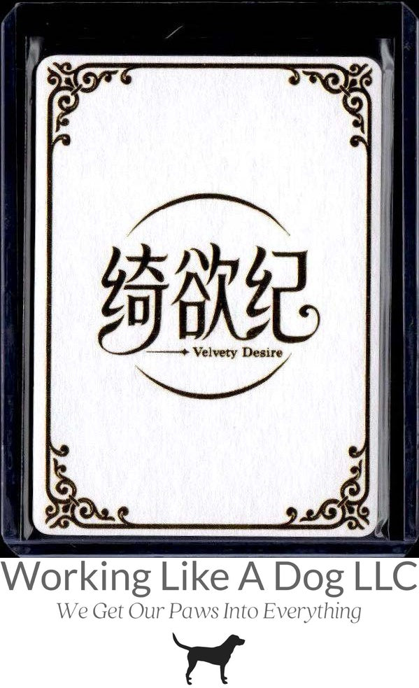 Velvety Desire AR #02 Yelan