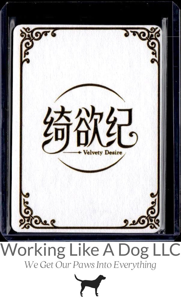 Velvety Desire AR #17 Nami