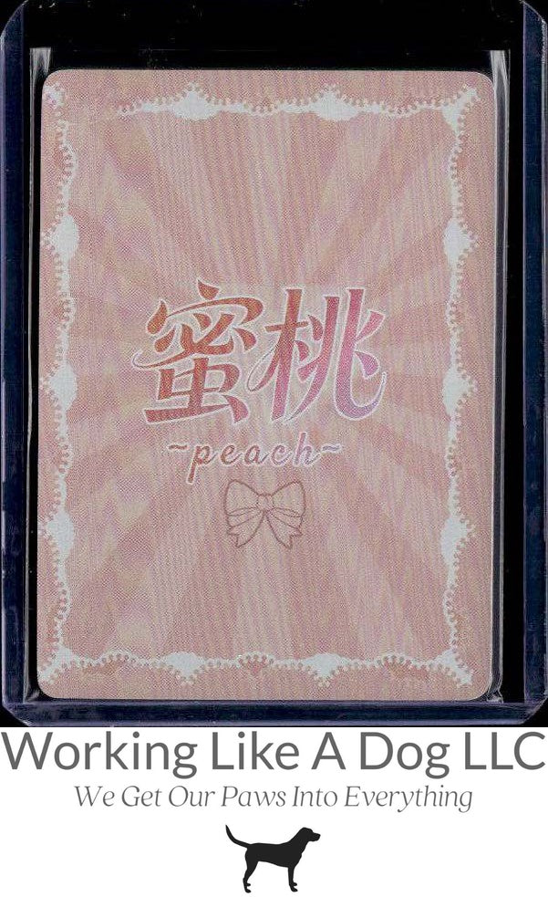 When the Peach Ripens 2 SP #04 Chizuru Mizuhara