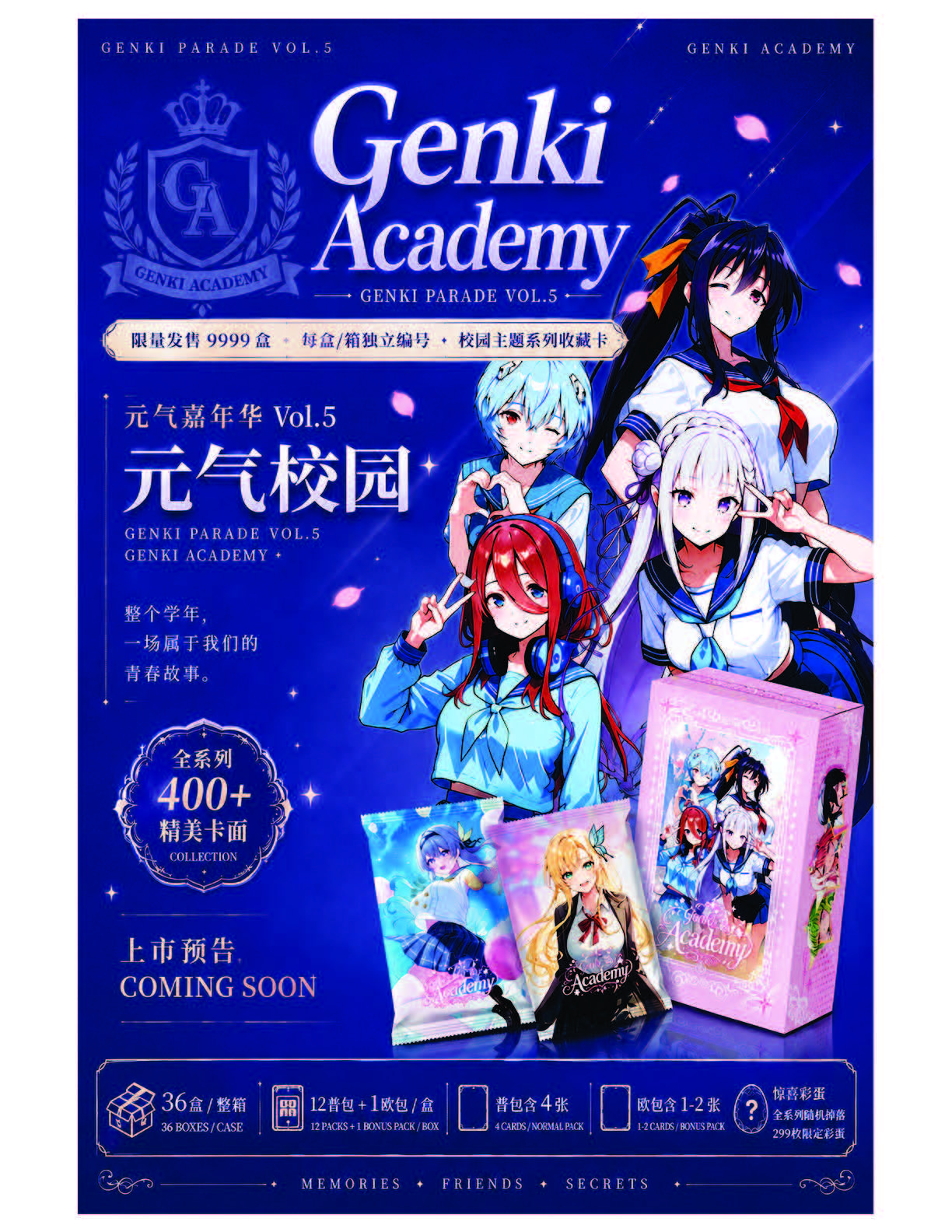 Genki Parade 5 Waifu Booster Box (Spicy) Est. Release Date End of Sept 25