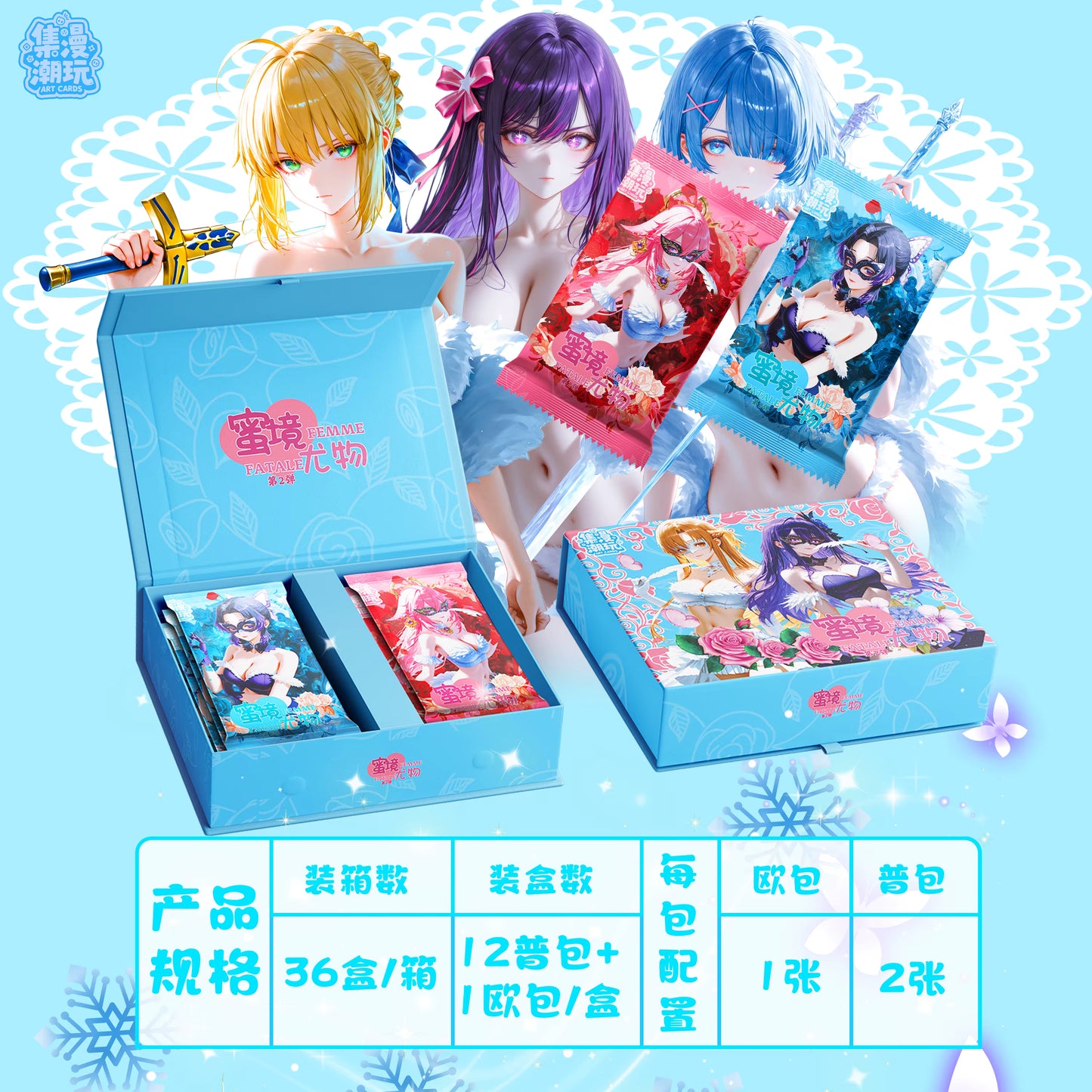 Femme Fatale Vol 2 Waifu Booster Box