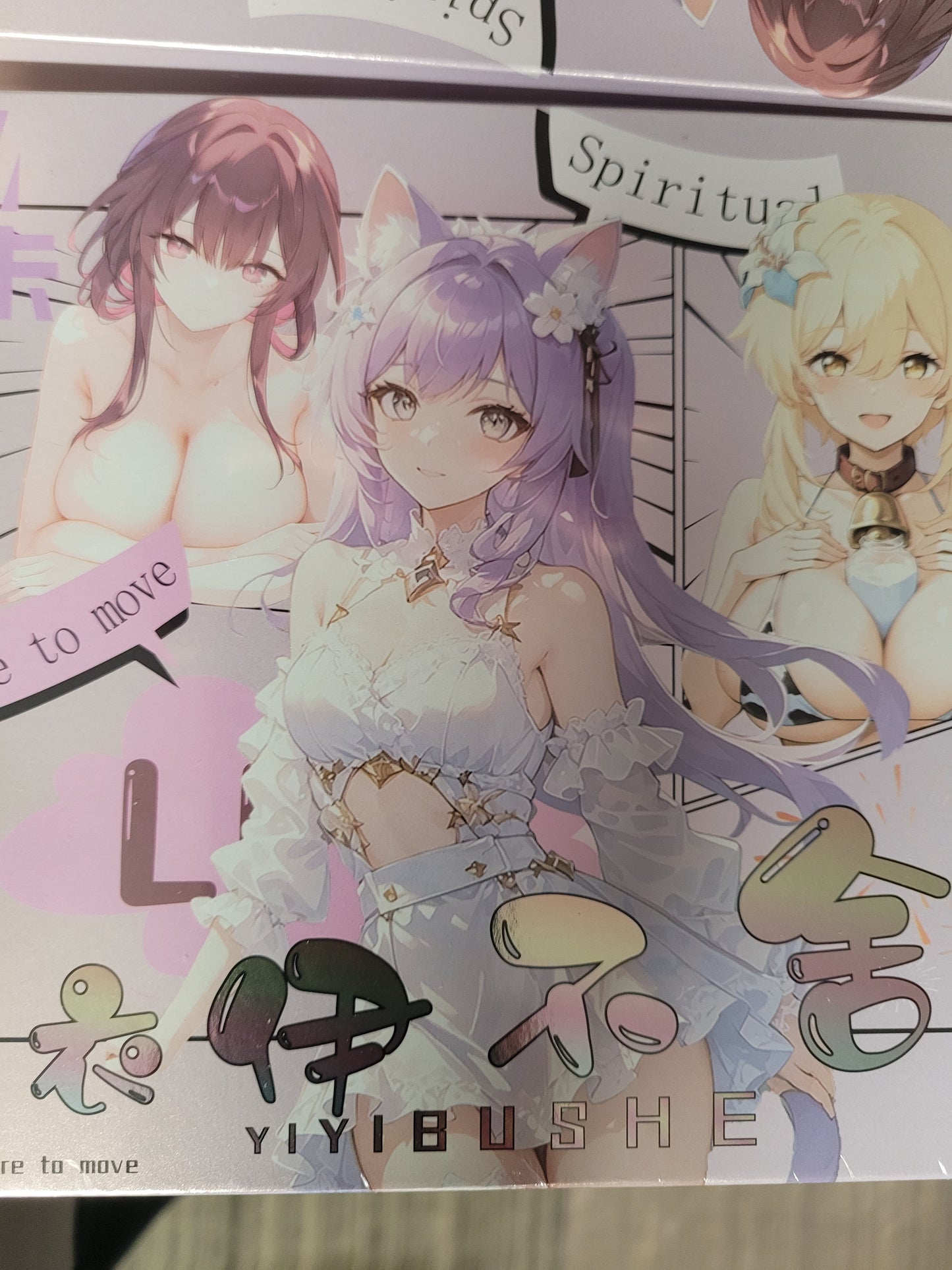 YIYIBUSHE Booster Box (Waifu)