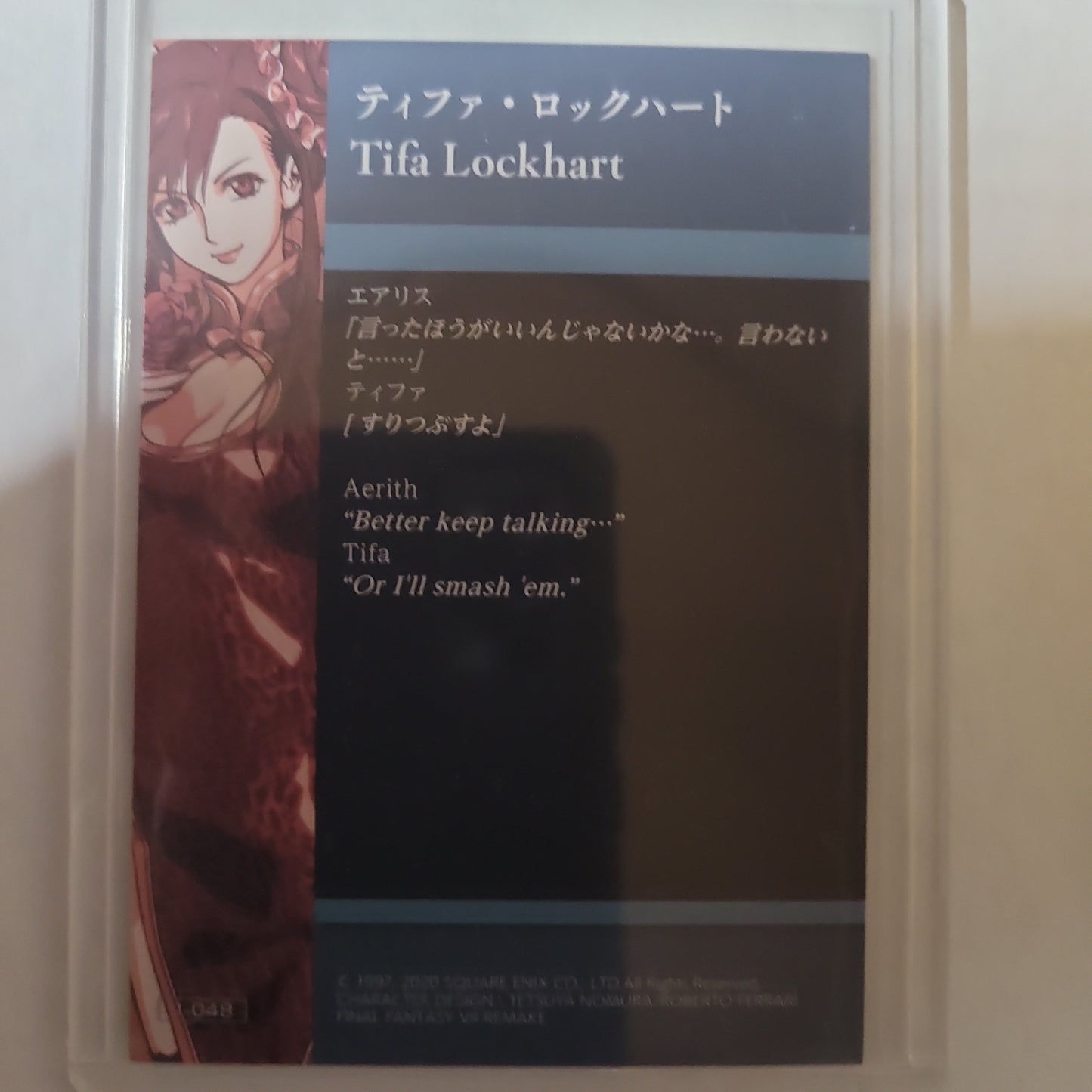 Final Fantasy VII Individual Trading Cards Tifa Lockhart 1-048