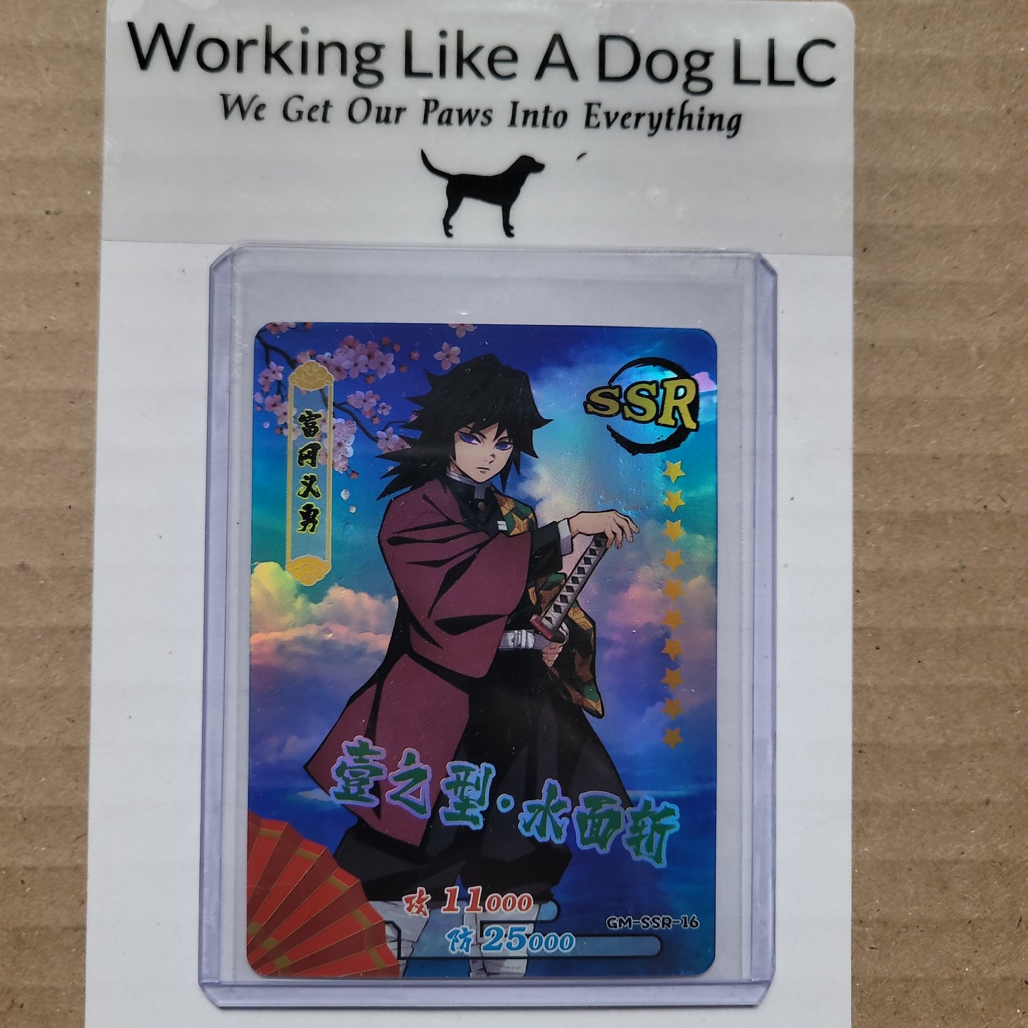 Demon Slayer Individual Trading Card Giyu Tomioka SSR GM-SSR-16