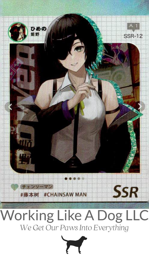 Chainsaw Man #SSR-12