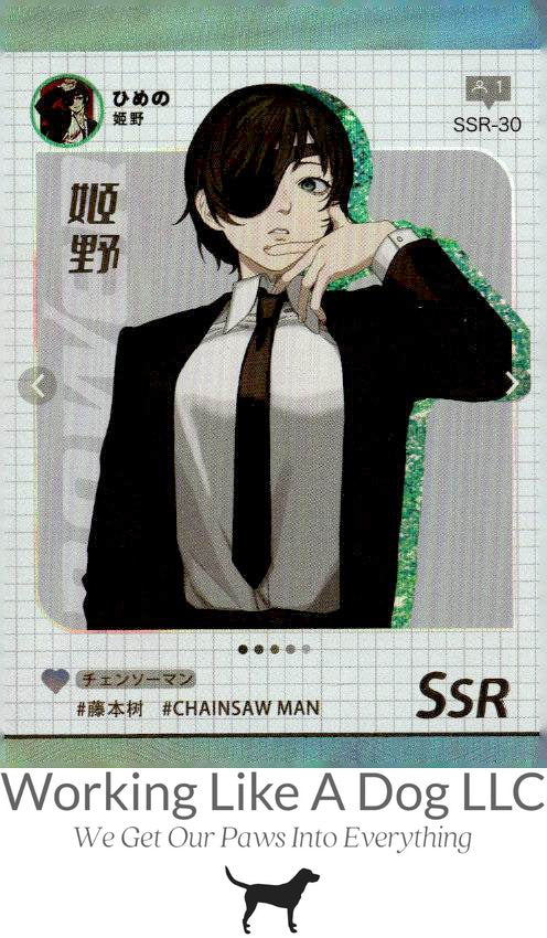Chainsaw Man #SSR-30
