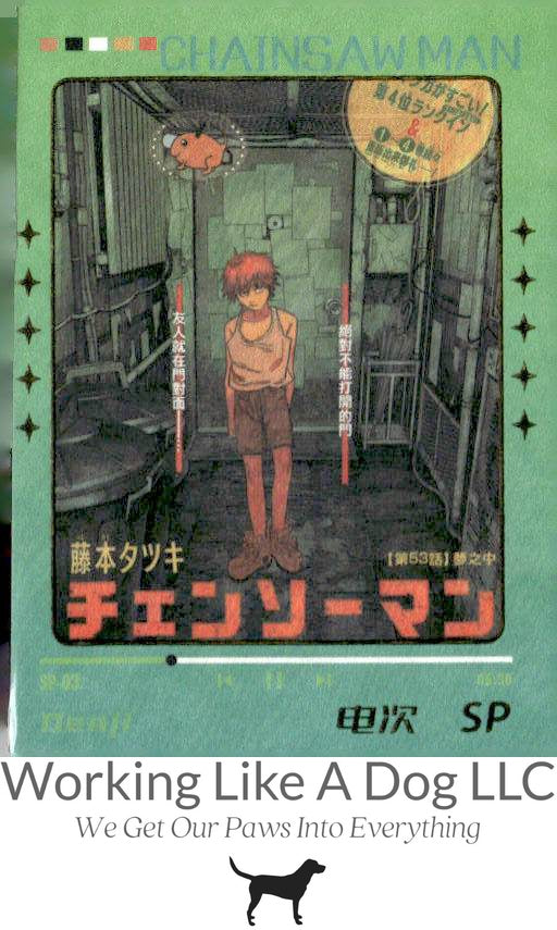 Chainsaw Man #SP-03 Denji