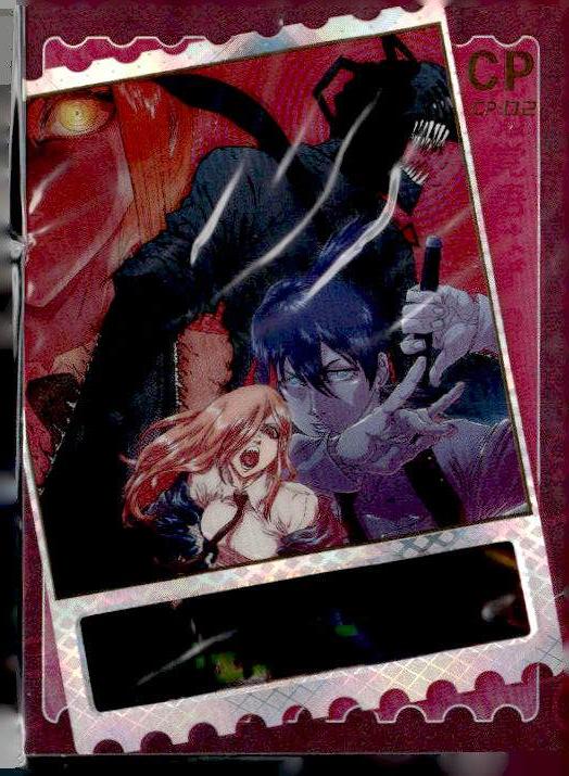 Chainsaw Man #CP-02 Power