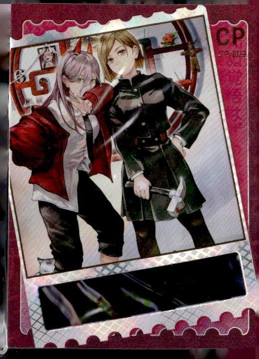 Chainsaw Man #CP-09 Power