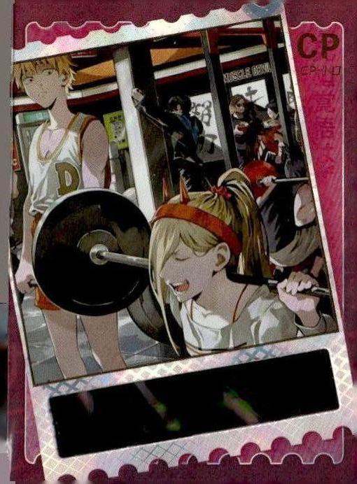 Chainsaw Man #CP-10 Power