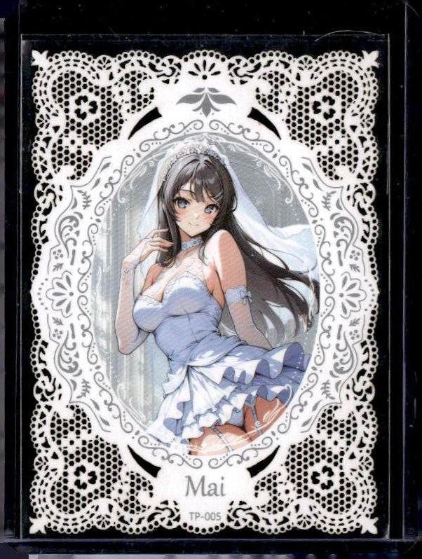 Genki Parade 4 TP #005 Mai