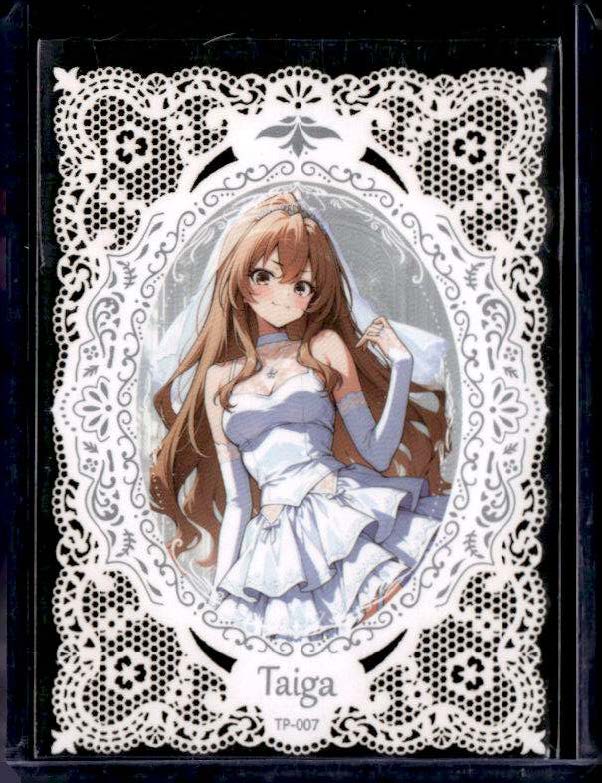 Genki Parade 4 TP #007 Taiga