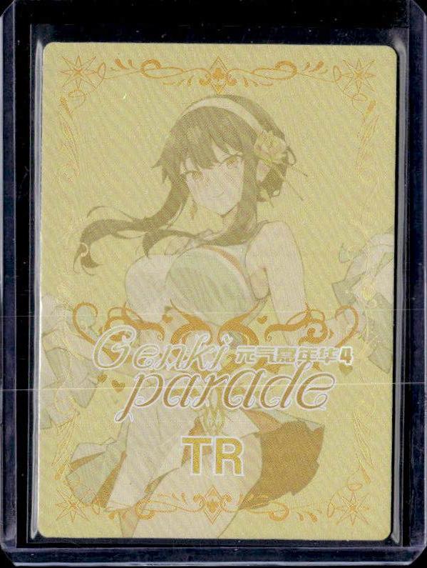 Genki Parade 4 TR #014