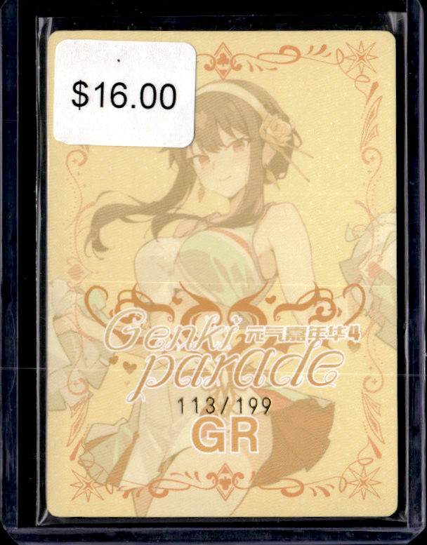Genki Parade 4 GR #003 Nami