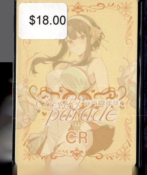 Genki Parade 4 CR #004 Echidua