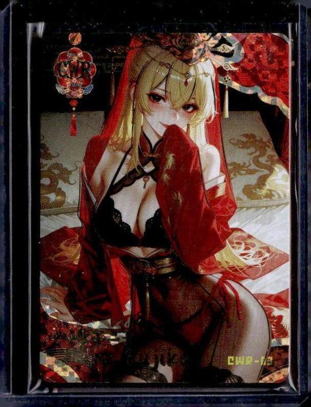 Dream of Desire 2 CWR #03 Mine Fujiko