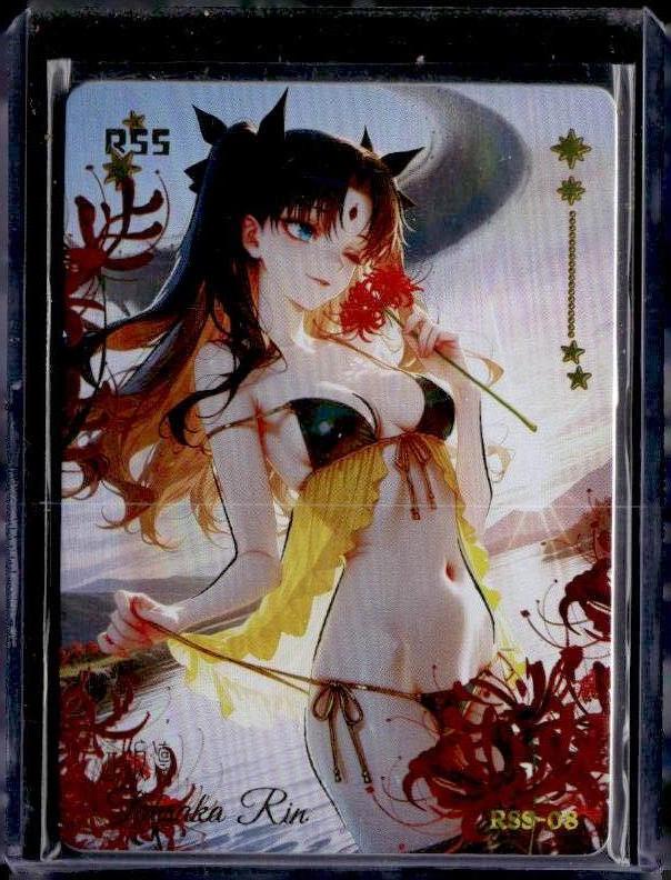 Dream of Desire 2 RSS #08 Rin