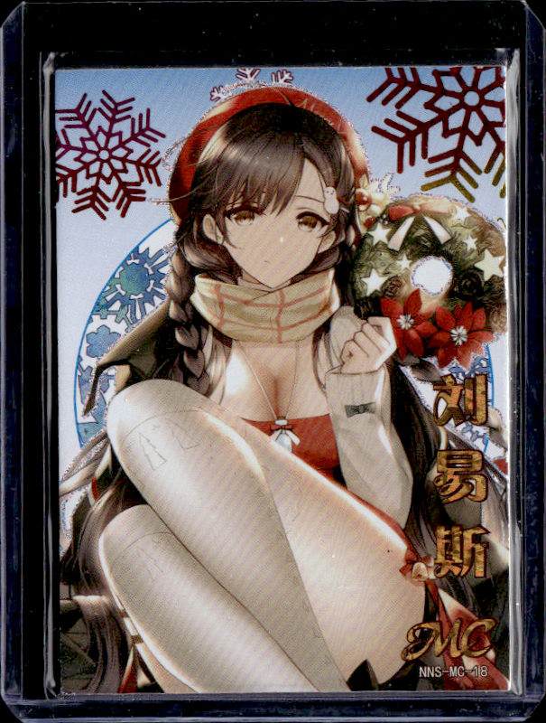 Goddess Story MC #18 Lewis