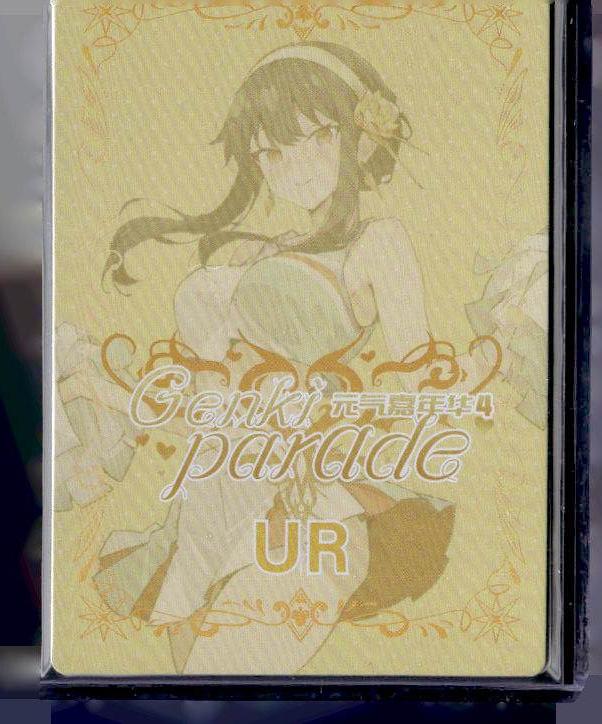 Genki Parade 4 UR #002 Lucy