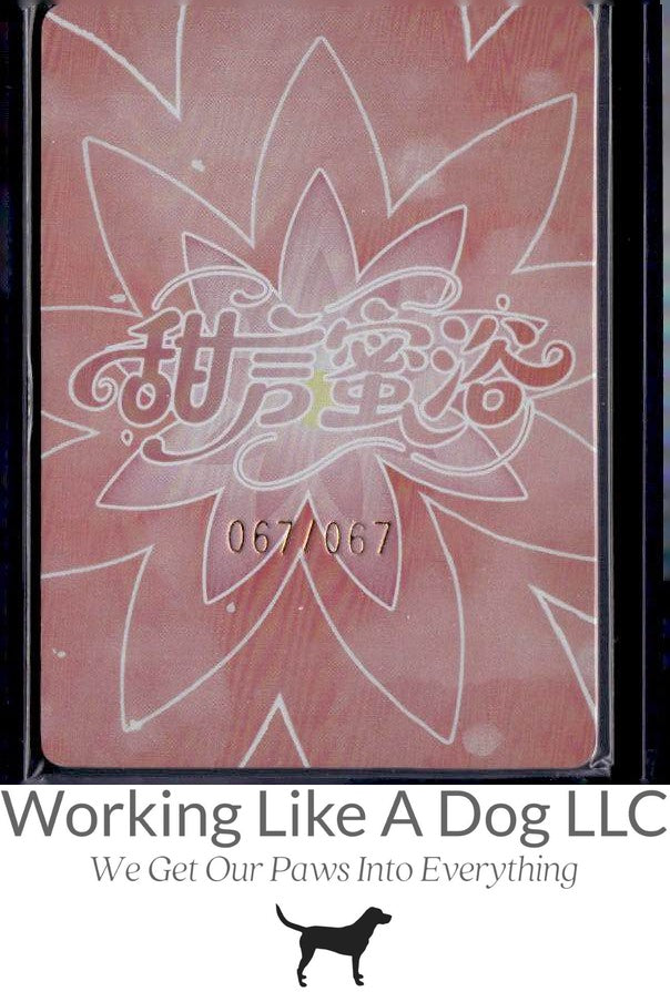 Sweet Talk and Honey Bath WB #05 Hu Tao