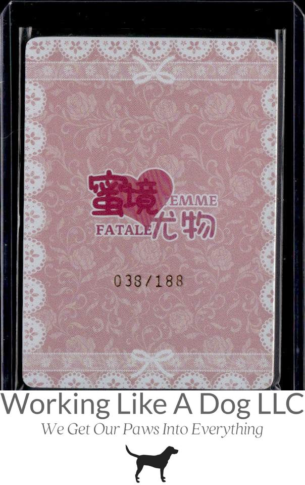 Femme Fatale 2 ROS #02 Frieren