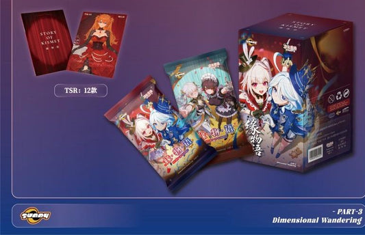 Ciyaun Vol.3 Story of Kismet expected release date 10/7/2026
