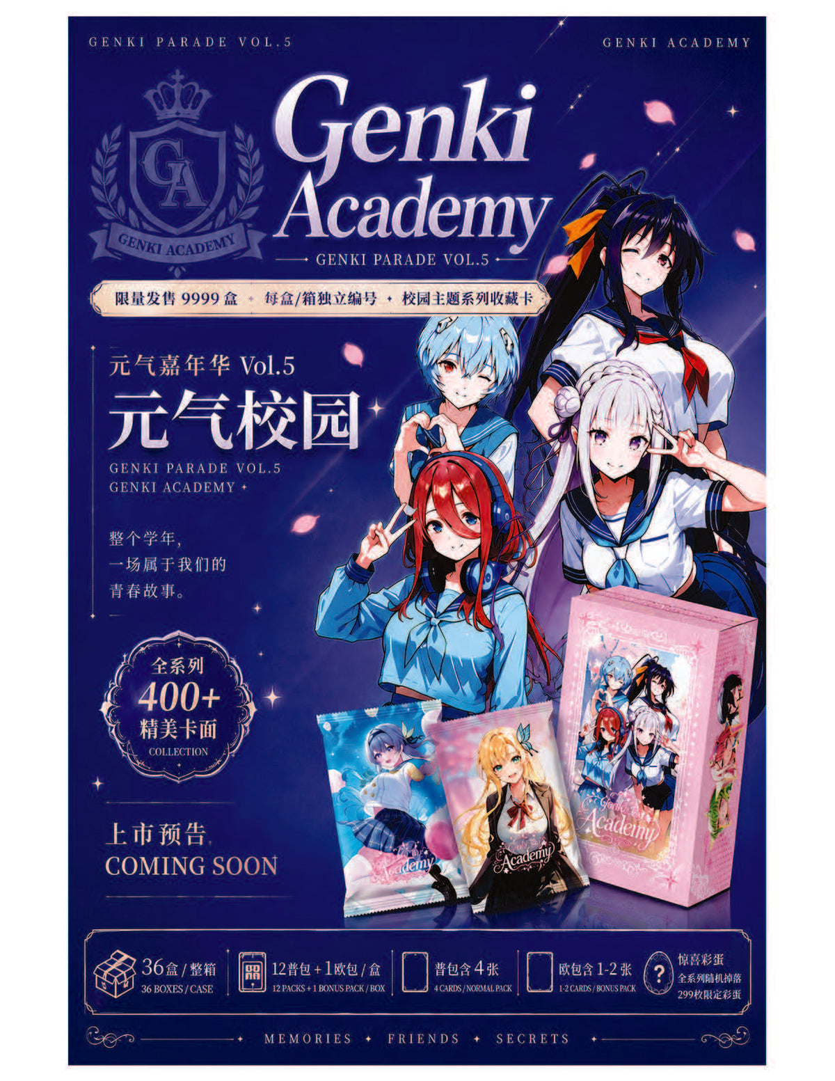 Genki Parade 5 Waifu Booster Box (Spicy) Est. Release Date End of Sept 25