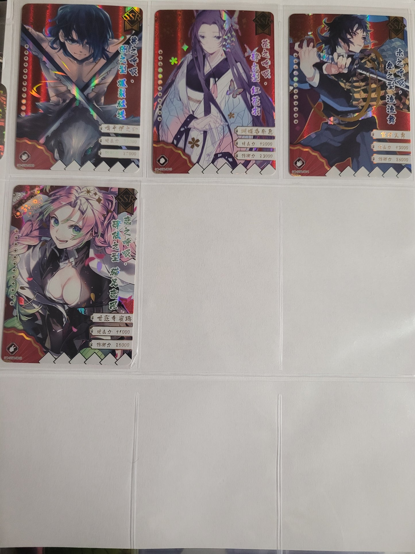 Demon Slayer Trading Card Little Dino Tin 12 Card Complete SSR Set