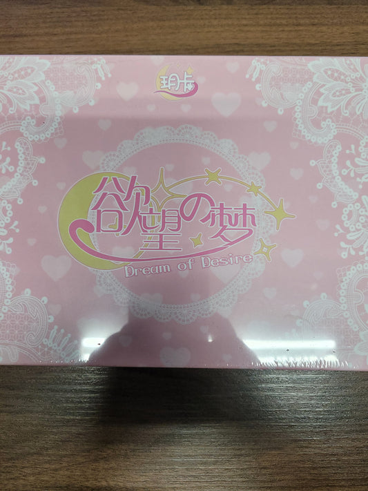Dream of Desire Booster Box