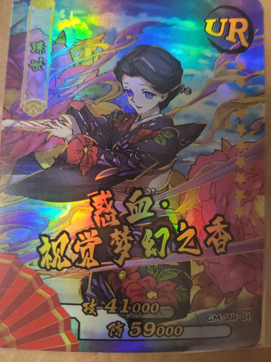 Demon Slayer Individual Trading Card Tamayo GM-UR-01