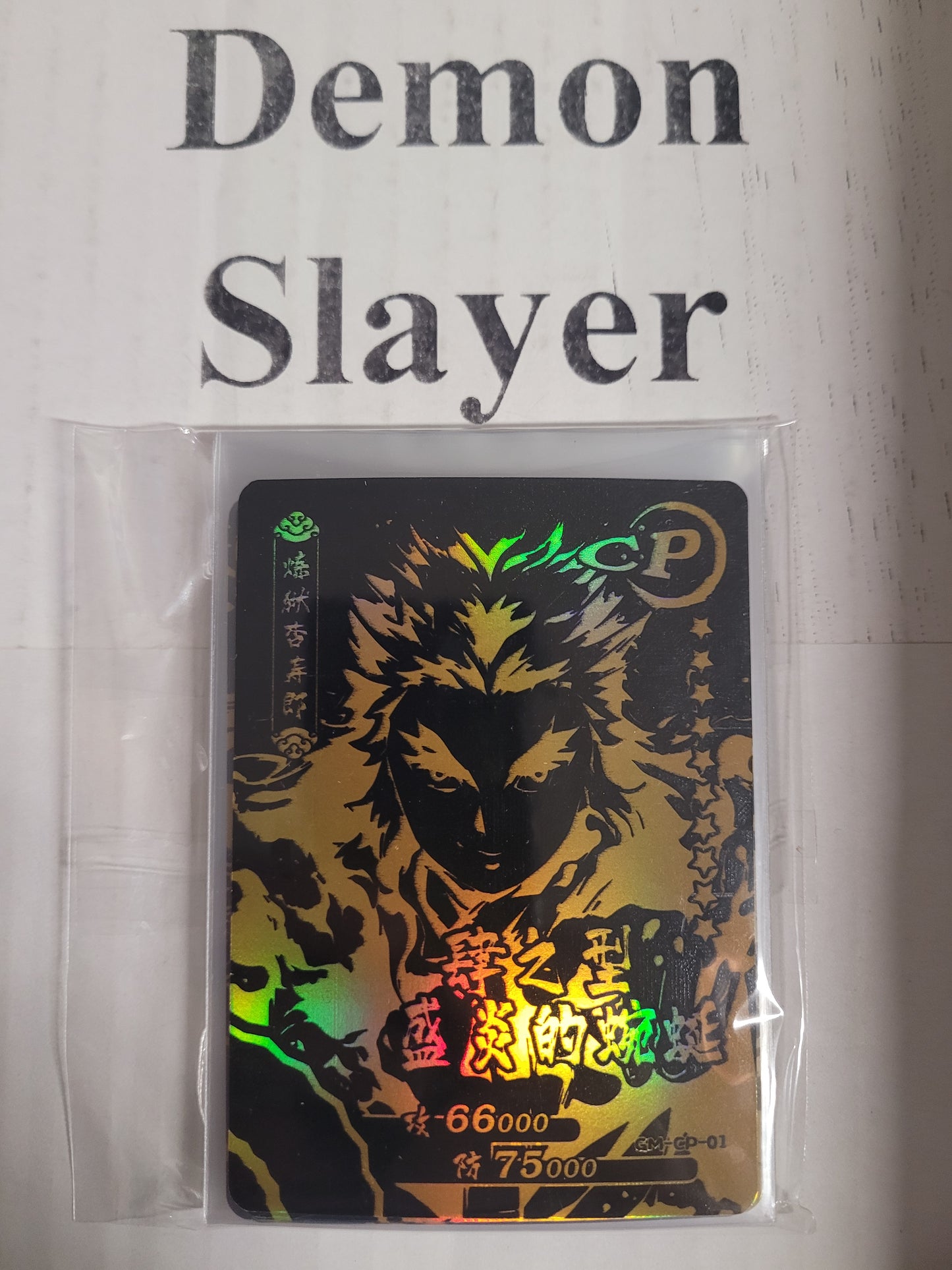 Demon Slayer Kimetsu No Yaiba Trading Card Black Essential 99 Card Master Set