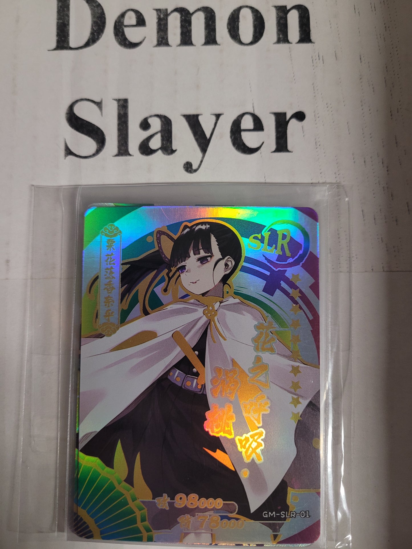 Demon Slayer Kimetsu No Yaiba Trading Card Black Essential 99 Card Master Set