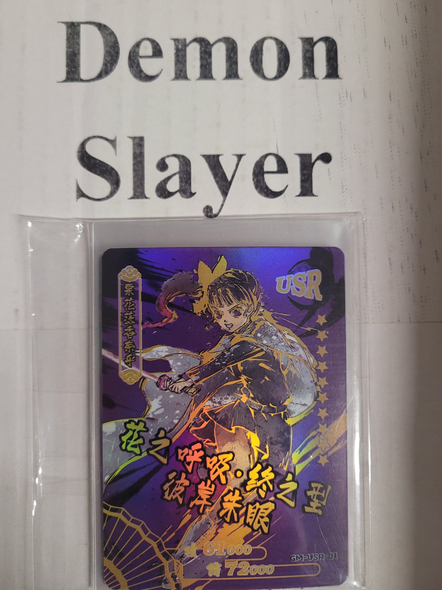 Demon Slayer Kimetsu No Yaiba Trading Card Black Essential 99 Card Master Set