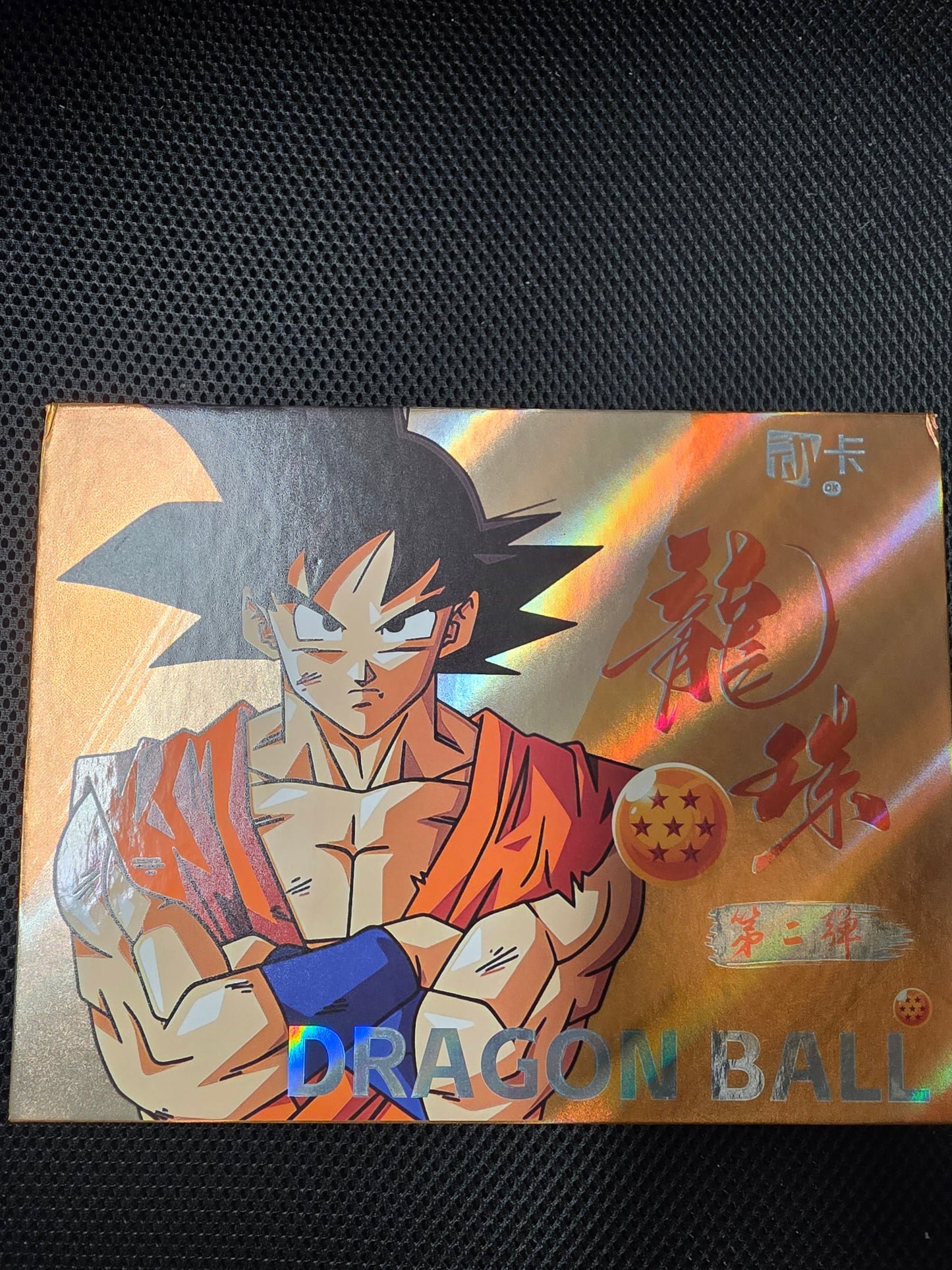 Dragonball Z Fanart Booster Box