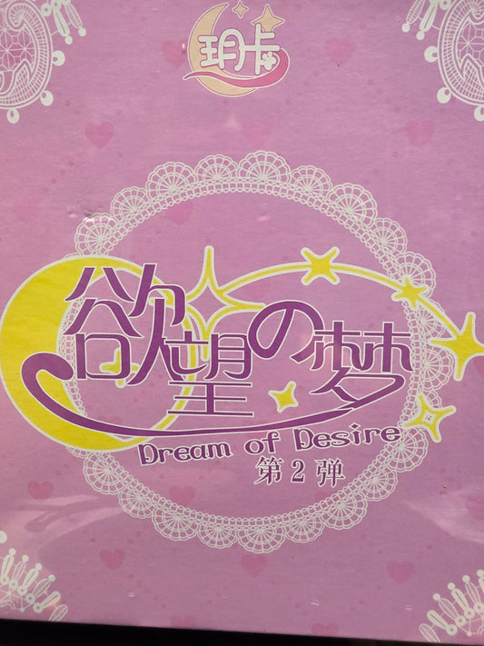 Dream of Desire 2 Waifu Booster Box (Spicy)